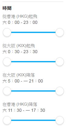 Agoda Flights Search_09