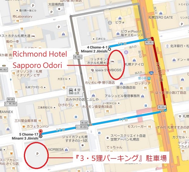 Richmond Hotel Sapporo Odori_CarPark3