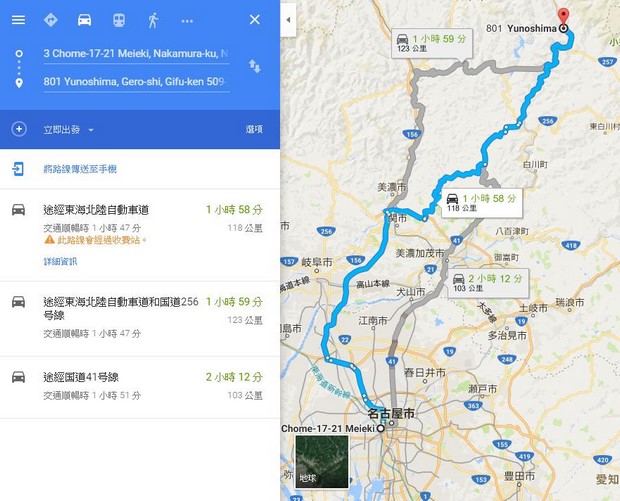 google-map-route