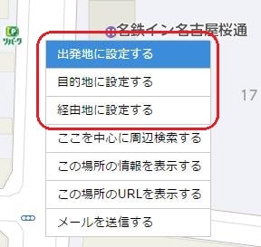 navitime_10