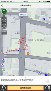 navitime_app_15