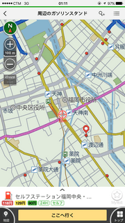 navitime_app_23