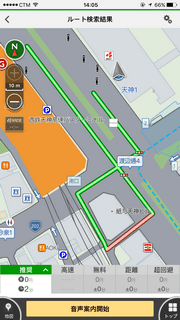 navitime_app_42