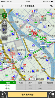 navitime_app_49