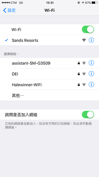 巴黎人免費WiFi