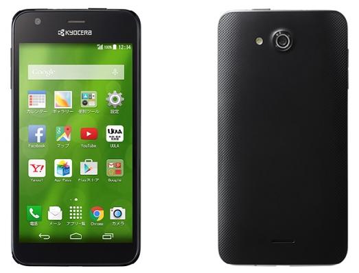 tocoo-free-smartphone-plan_03