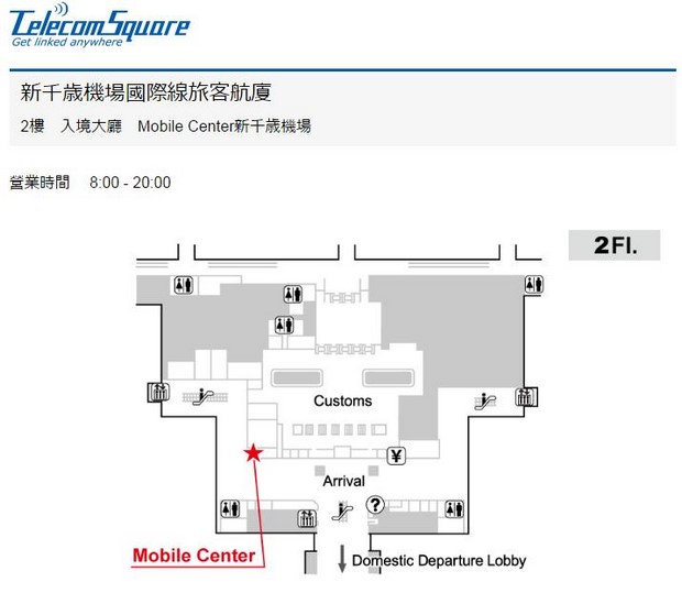 tocoo-free-smartphone-plan_04