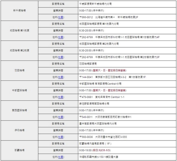 tocoo-free-wifi-plan_04