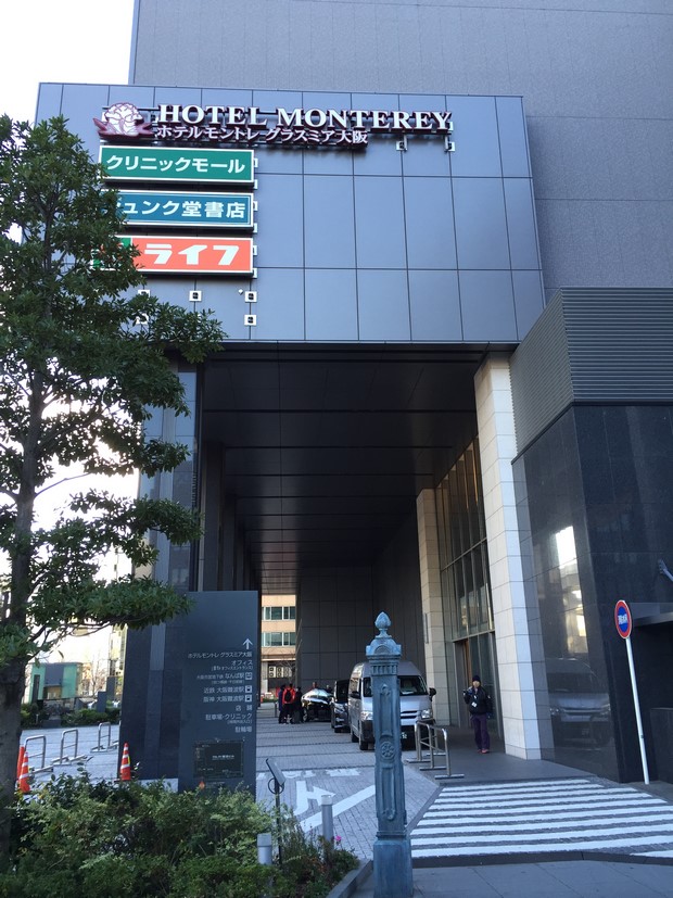 Hotel Monterey Grasmere Osaka