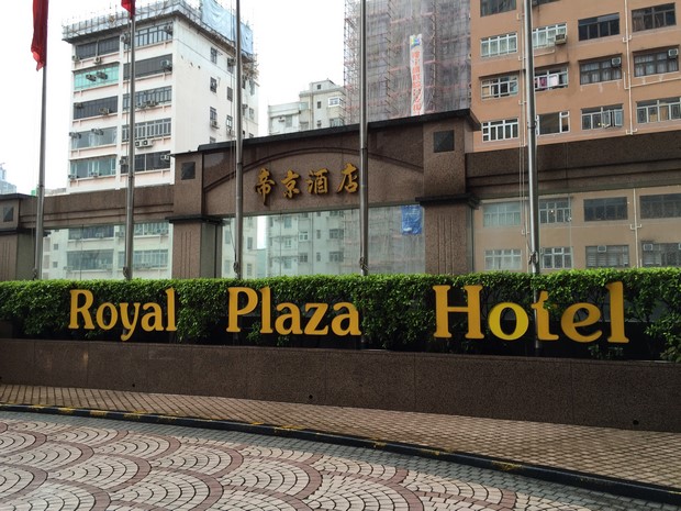 香港帝京酒店