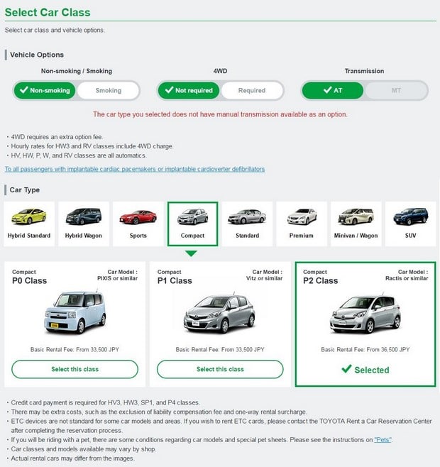 日本豐田租車(Toyota Rent a Car)中文版網站租車教學 旅遊教室