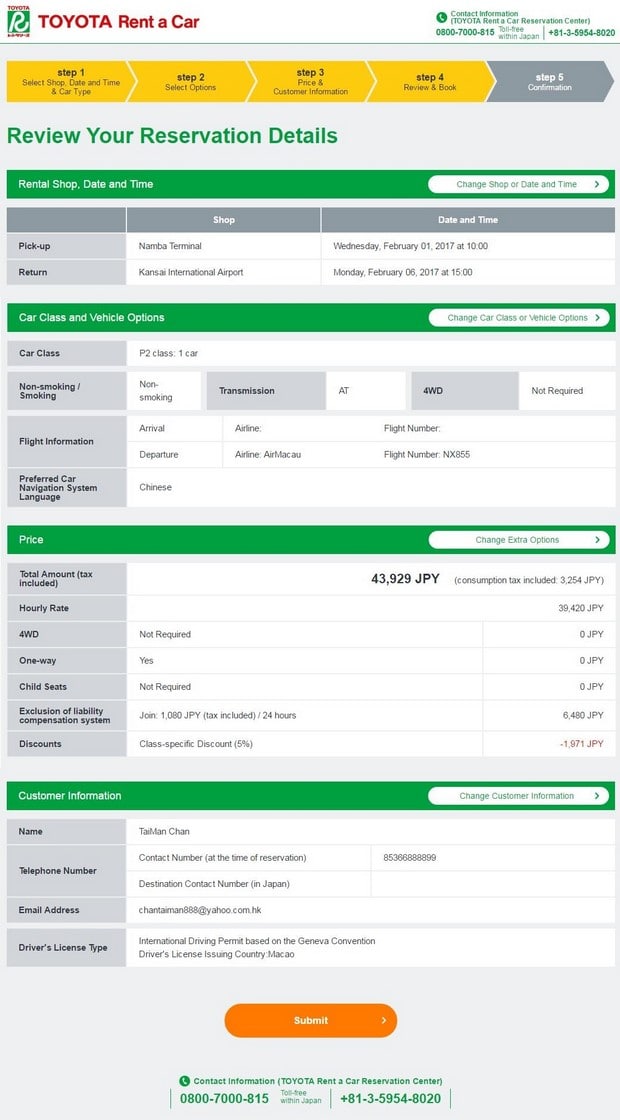 日本豐田租車(Toyota Rent a Car)中文版網站租車教學 旅遊教室