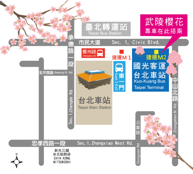 武陵農場櫻花季