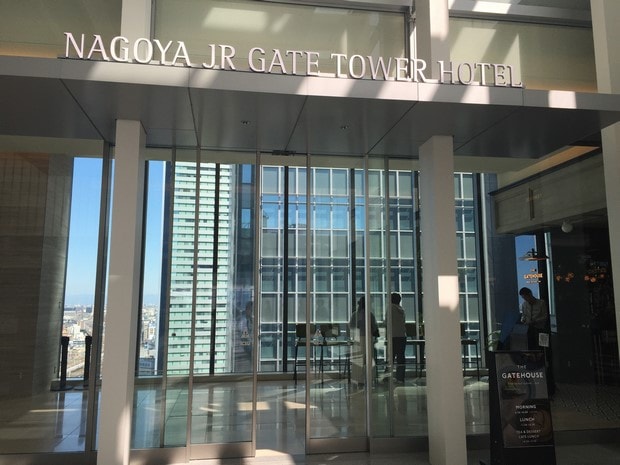 Nagoya JR Gate Tower Hotel