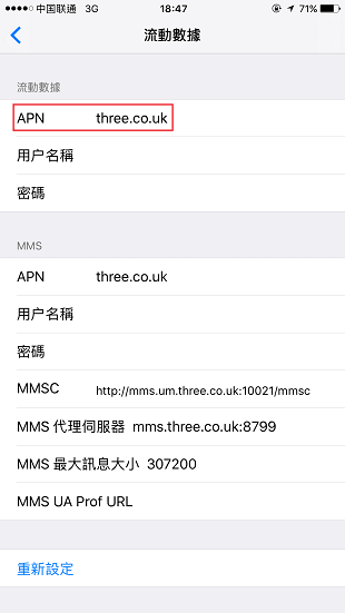 歐洲上網卡