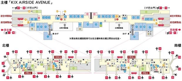 日航關西機場酒店