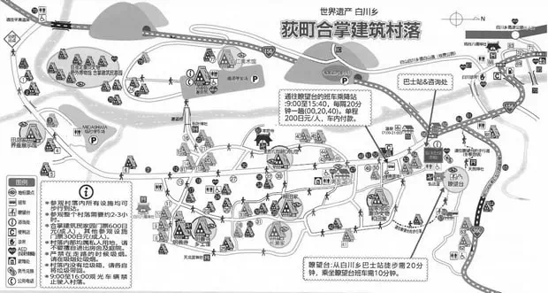 白川鄉地圖