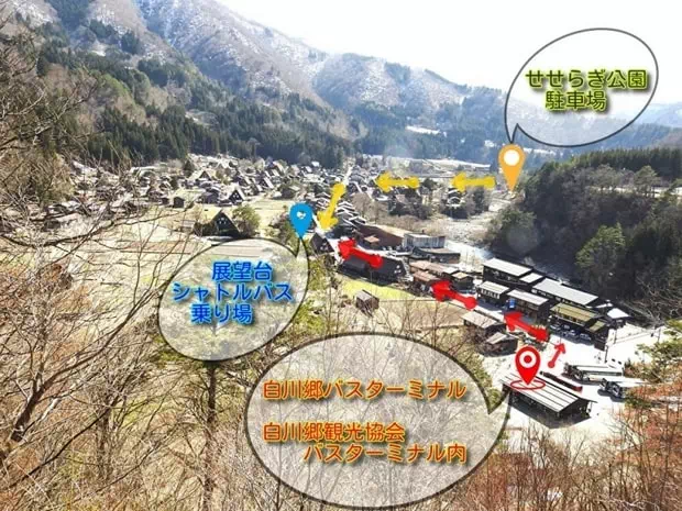 白川鄉展望台