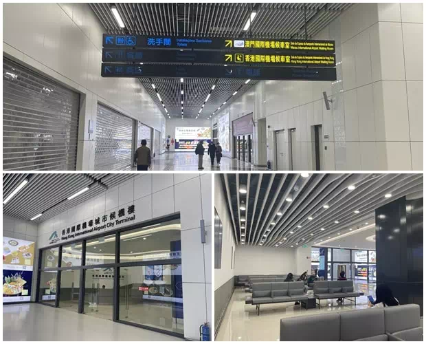 澳門去香港機場
