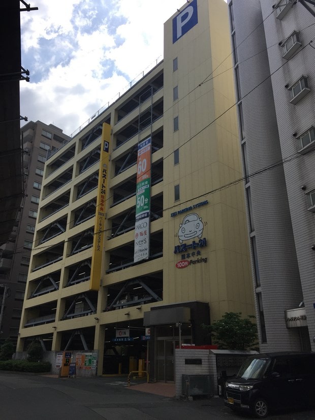 熊本新市街里士滿酒店