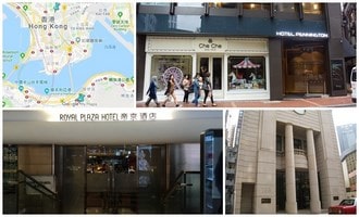 香港饭店推荐