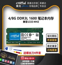 升級電腦