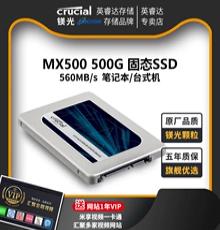 升級電腦