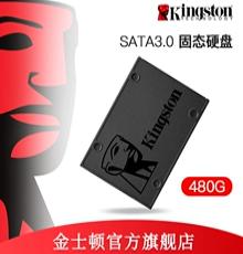 升級電腦