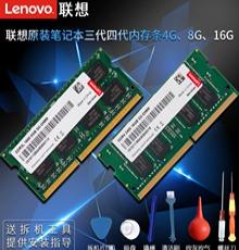 升級電腦
