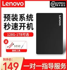 升級電腦