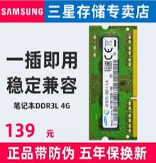 升級電腦