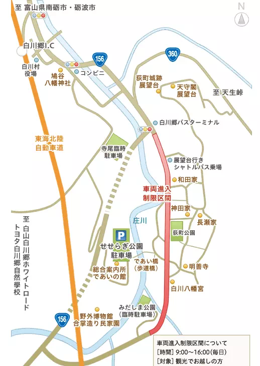 白川鄉停車場位置