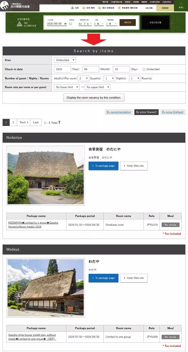 在白川鄉觀光協會網站搜索出有空房的合掌村民宿和旅館
