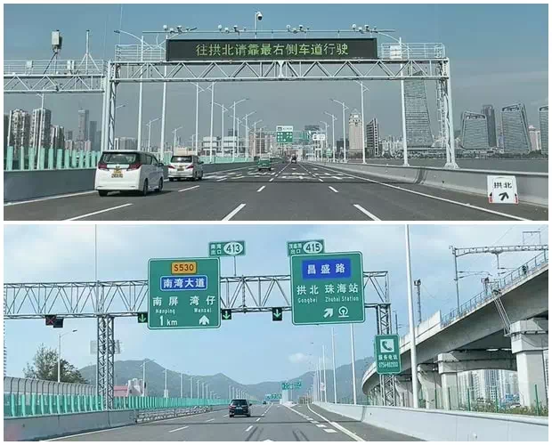 拱北隧道
