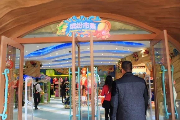 珠海長隆海洋王國紀念品店
