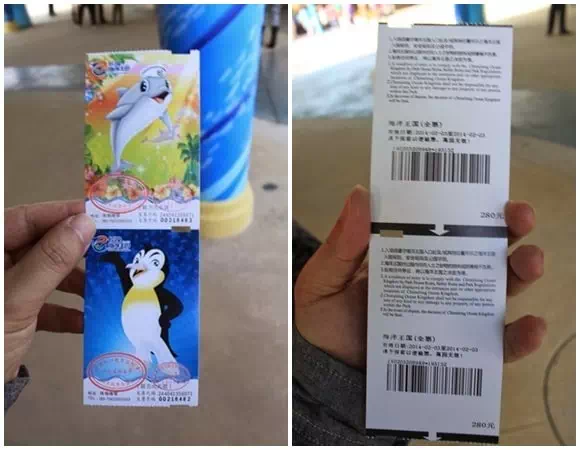 珠海長隆海洋王國門票