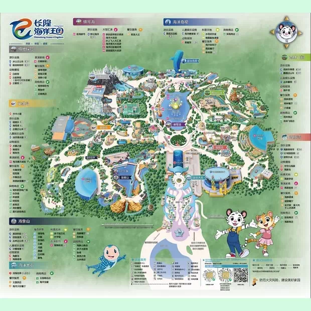 珠海長隆海洋王國地圖