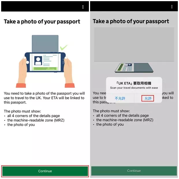 英國ETA APP申請步驟6：拍攝護照資料頁