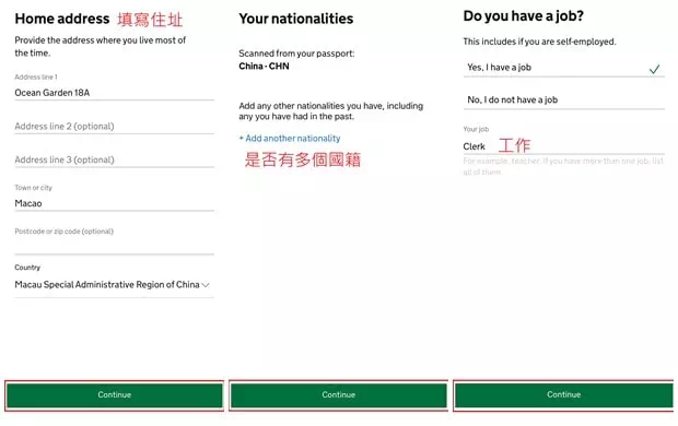 英國ETA APP申請步驟11：填寫職業資訊
