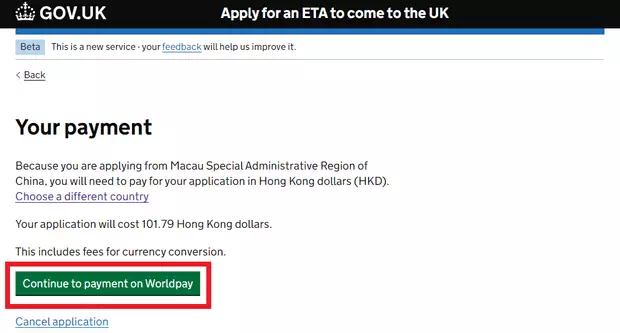 英國ETA官網申請步驟13：輸入付款資訊