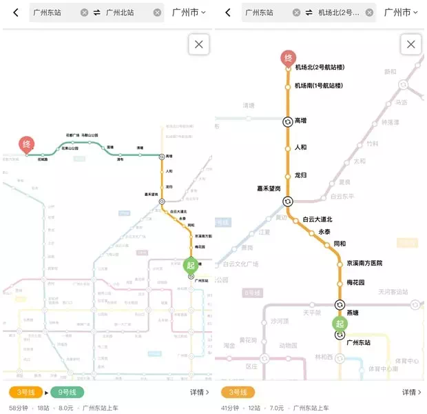 香港去清遠長隆