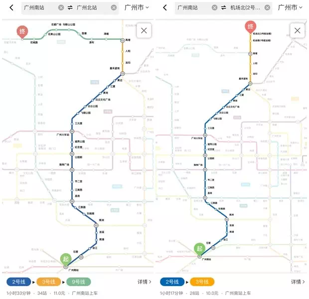 澳門去清遠長隆