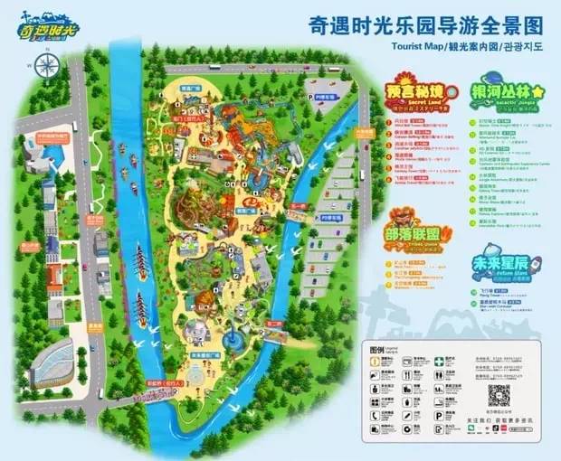中山華僑城歡樂海岸奇遇時光樂園地圖