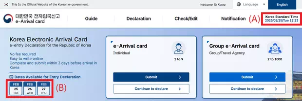 e-Arrival Card最早提交時間