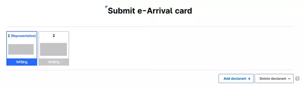 同行家人e-Arrival Card
