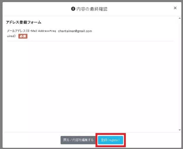 大阪造幣局櫻花大道入場預約