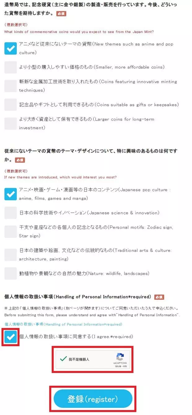 大阪造幣局櫻花大道入場預約