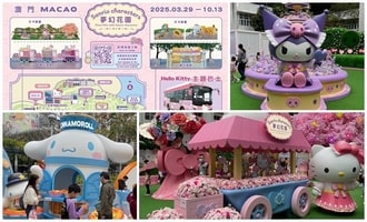 澳門Sanrio