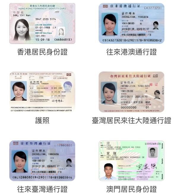 香港機場離境稅退稅資格