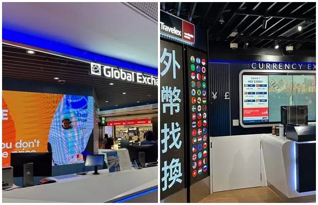 香港機場外幣兌換店